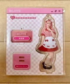 2025年最新】齋藤樹愛羅 アクスタ 仲直りシュークリームの人気