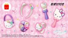 2025年最新】マクドナルド付録KITTYの人気アイテム - メルカリ
