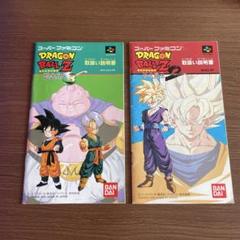 バラ売可能 ドラゴンボール ジャンボ カードダス 超武闘伝 カード Z 2025年最新】超武闘伝 カードの人気アイテム - メルカリ