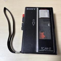 2025年最新】TCM-17 SONYの人気アイテム - メルカリ