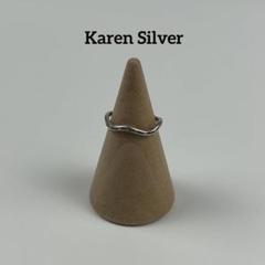カレンシルバーリング Karen Silver 指輪