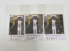 あんスタ バースデーカード 神崎颯馬