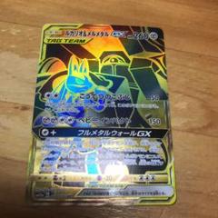 ポケモンカード ルカリオ＆メルメタルGX UR SA - メルカリ