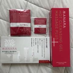 マナラクレンジングジェル 200g &オンリーエッセンスモイスト美容液のセット Amazon | マナラ 美容液 100ml オンリーエッセンス モイスト
