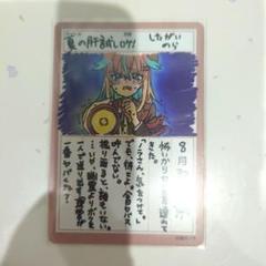 VTuberウエハース　従井ノラ