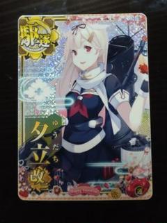 (未使用･未開封品)　東幻郷　「艦隊コレクション」　イベント限定スリーブ　夕立改二 v1yptgt 2025年最新】夕立改二 イベントの人気アイテム - メルカリ