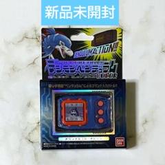未開封　デジモンペンデュラム3 カラー　オリジナルレッドブラック Amazon.co.jp: デジモンペンデュラムCOLOR 3 NIGHTMARE SOLDIERS