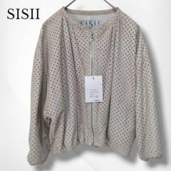 ★セール中【未使用】SISII 　パンチング　ギャザージャケット　カウレザー　S ☆セール中【未使用】SISII パンチングギャザージャケット