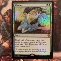 高質で安価 MTG 英語 [IMA] 【Foil】チャネル/Channel マジック：ザ・ギャザリング