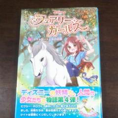 絶版 ピクシーえほん 30冊セット フェリシモ出版 復刻版 - 文学