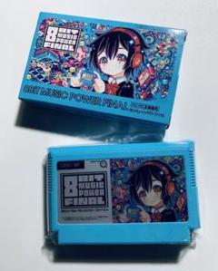 2025年最新】8bit music powerの人気アイテム - メルカリ