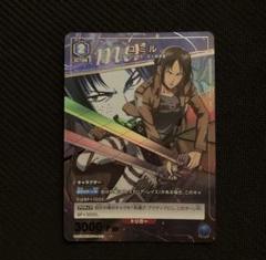 超激レア　進撃の巨人　木製ストラップ　ユミル ユニオンアリーナ UA23BT/AOT-1-014 ユミル（顎の巨人） (R レア