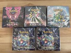 2025年最新】ポケモンカード ステラミラクル 未開封の人気