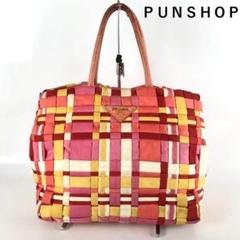 PRADA プラダ マルチカラー チェック 編み込み トートバッグ レディース