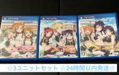PSVita ラブライブ!School idol paradise