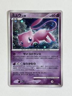 【PSA10】ミュウ ★ 拡張パック ひかる闇 DP3 DPBP#182 Amazon.co.jp: ミュウLV.40 ポケモンカード DP3【ひかる闇】DPBP