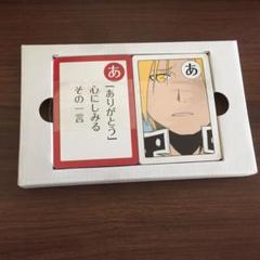 2025年最新】鋼の錬金術師 18 初回限定特装版 の人気アイテム