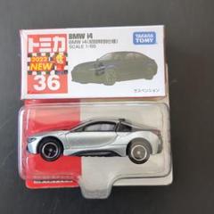 トミカ 1/64 ミニカー 廃版 絶版 混合5台 新品未使用品 5台セット当時物 トミカ 警察 機動隊 車両 5台セット 全廃盤品｜Yahoo!フリマ（旧