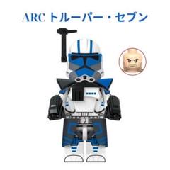 ブラックシリーズ ARCトルーパー アークトルーパー　フォードー 50周年記念版 スター・ウォーズ クローン大戦 ARC トルーパー ルーカス