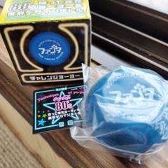 コカ・コーラ　ファンタ　80ｓファンタ復刻デザインボトル　ヨーヨー付 Amazon | コカコーラファンタ 80sファンタ復刻デザインボトル