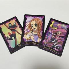 2025年最新】シュガシュガルーン カードの人気アイテム - メルカリ