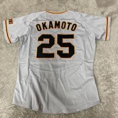 ジャイアンツ　岡本和真　レプリカユニフォーム　ビジター　ミズノ　L