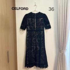 美品　CELFORD セルフォード　フラワーレースワンピース　ブラック　36 2025年最新】 CELFORD (セルフォード) フラワーレースワンピース