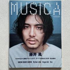 MUSICA(ムジカ) 2022年5月号 藤井風　Fujii Kaze MUSICA(ムジカ) 2022年5月号 藤井風表紙 - メルカリ