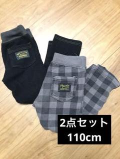 レギンスパンツ 2点セット