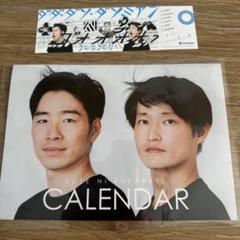 【4/18まで出品】 ジャルジャル 過去単独 ステッカー&ポストカードセット 4/18まで出品】 ジャルジャル 過去単独 ステッカー&ポストカード