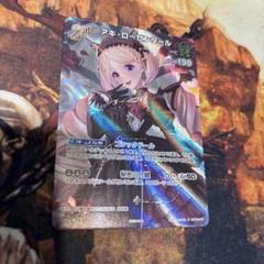 ホロカ　アキ・ローゼンタール プロモ　SR仕様　3枚セット ホロカ】アキ・ローゼンタール（推しホロメン）の評価と使い方