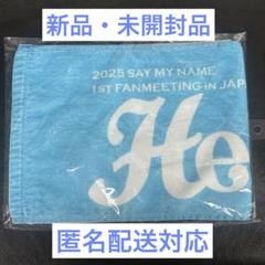SAYMYNAME 1st FANMEETING タオル