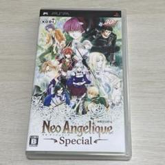 ネオ アンジェリークSpecial