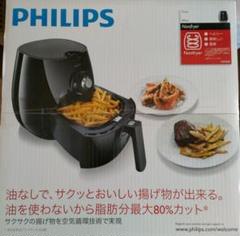 PHILIPS ノンフライヤー　未開封品 Viva Collection ノンフライヤー HD9220/27 | Philips