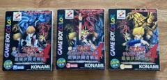 GBC 遊戯王デュエルモンスターズ4 最強決闘者戦記 遊戯、城之内、海馬セット
