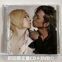 Acid Black Cherry Greed Greed Greed ポスター DISCOGRAPHY [Greed Greed Greed]｜Acid Black Cherry OFFICIAL