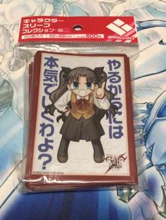 2025年最新】遠坂 凛 スリーブの人気アイテム - メルカリ