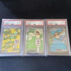2025年最新】ピジョットex psa10の人気アイテム - メルカリ