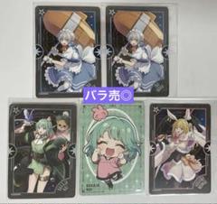 ストグラ 救急隊 ウエハース ブロマイド イナイロハ 星野ももあ 葉風邪ナイ