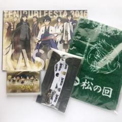 テニプリフェスタ チケットの中古 未使用品を探そう メルカリ テニプリフェスタ チケットの中古 未使用品を探そう メルカリ