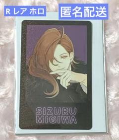 ニルアド オトパ アクブロ 紫鶴 2025年最新】ニルアド 紫鶴の人気アイテム - メルカリ