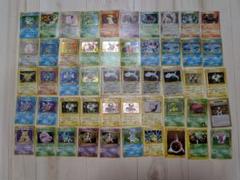 【ジャンク】ポケモンカード　旧裏　レアカードのみ　50枚まとめ売り