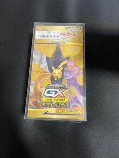 いちななさん専用 ポケモンカード タックオールスターズGXシュリンク付き いちななさん専用 ポケモンカード タックオールスターズGX
