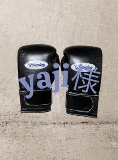 値下げ 新品未使用Winning ボクシンググローブ 12oz 黒 2025年最新】ウイニング ボクシンググローブの人気アイテム