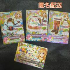アイカツ　姫里マリア　チロリアンアリエスコーデ　Aurora　Fantasy