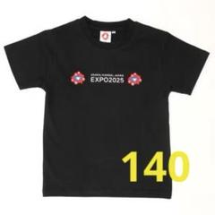 EXPO2025ミャクミャク刺繍×ロゴキッズTシャツ　[140サイズ]