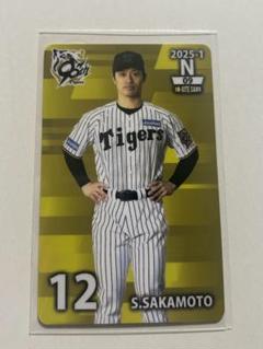 2025年最新】坂本誠志郎 カードの人気アイテム - メルカリ