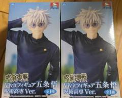 呪術廻戦 五条悟 Vivit 呪術高専Ver. GiGO限定 2個セット - メルカリ