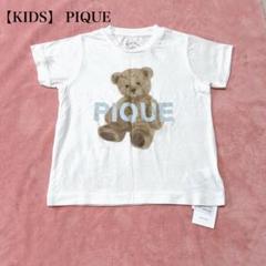 【新品】ジェラートピケ ベアワンポイントTシャツ【KIDS】 110-120
