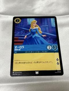 オーロラ　ロルカナ 2025年最新】オーロラ ロルカナの人気アイテム - メルカリ